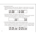 Шахматные часы LEAP FIDE chess clock KK9908 в Самара