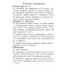Часы шахматные Кварц Модерн в Самара